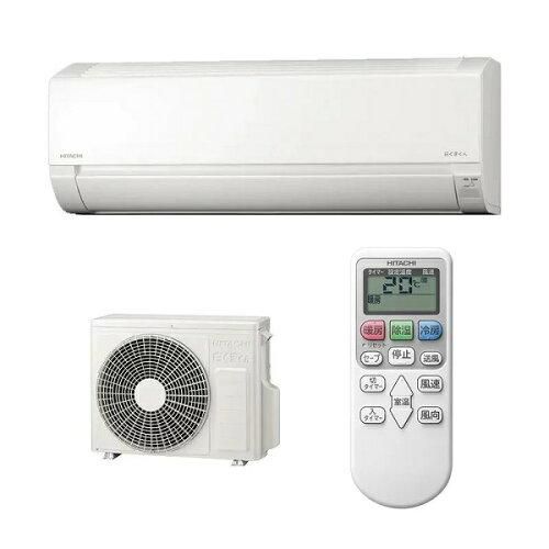 新品・3営業日で発送】HITACHI 日立 2.2kw エアコン 2024年モデル【RAS 