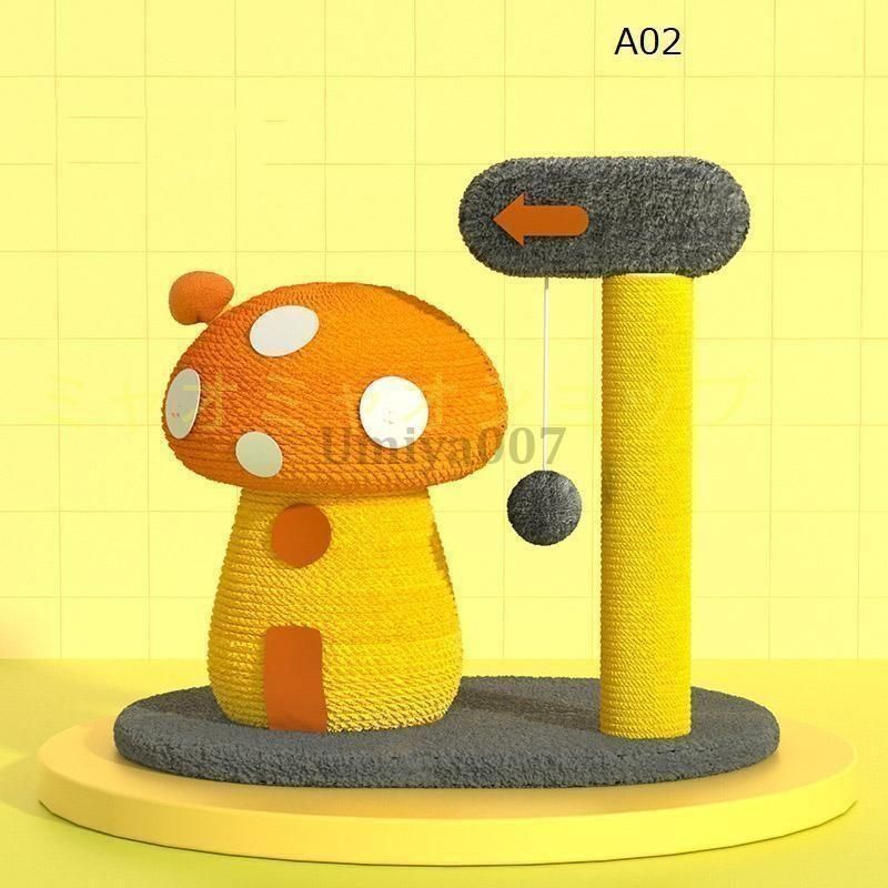 可愛い つめとぎ