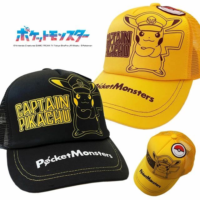 ポケモン 子供用 帽子 メッシュキャップ キャプテンピカチュウ ポケットモンスター スカーレットバイオレット 通学 通園 小学生 pz-fzt11