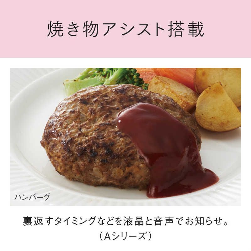 左右IH オールメタル対応