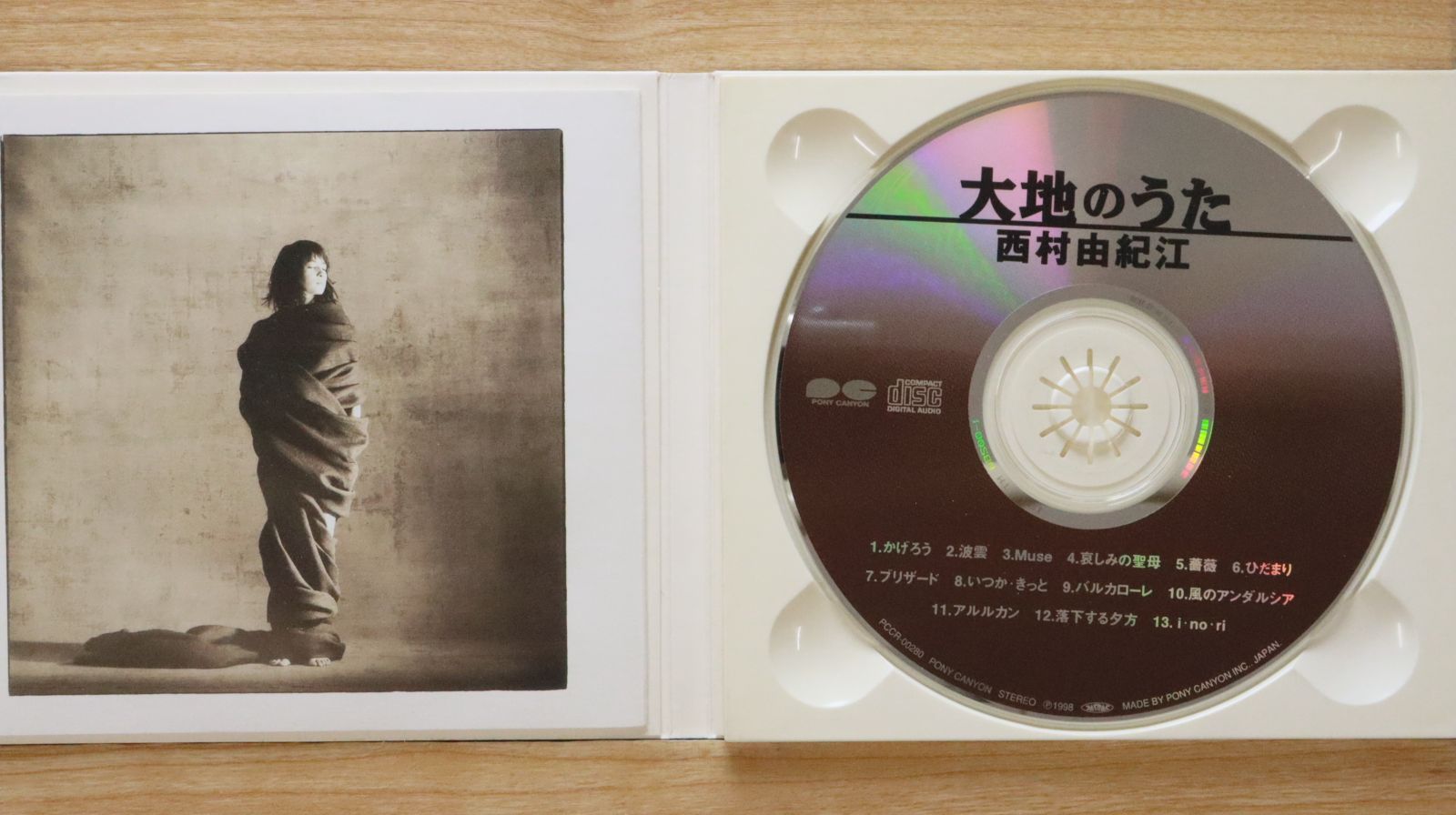 西村由紀江 CDアルバム6枚セット未開封品 31PYGSE28YL.jpg_BO30,255,255,