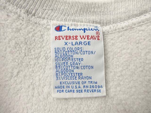 トレーナー 刺繍タグ