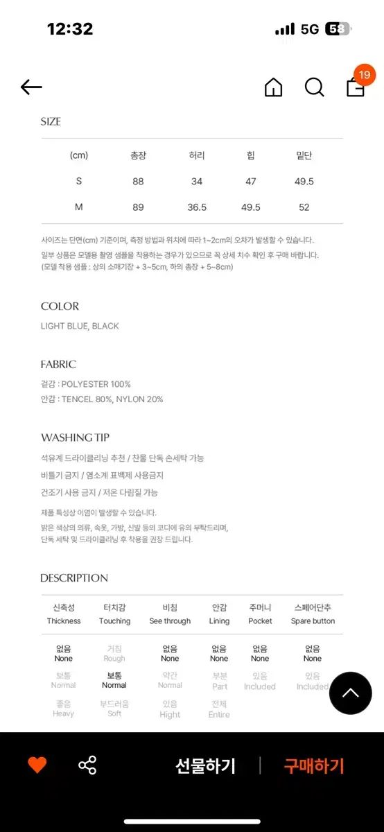 アーティッド シースルー レイヤード ロング スカート SIROKUMA-CORPORATION_COM