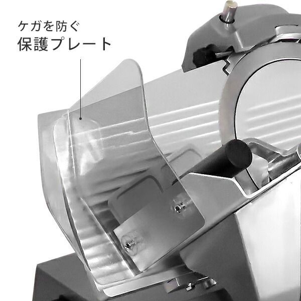 業務用ミートスライサー PMS-300F高品質イタリア製回転刃300mm ミナト電機工業 業務用ミートスライサー PMS-300F 1個（直送品