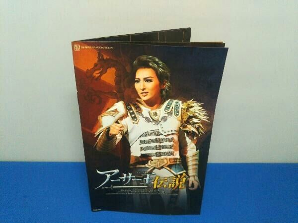 宝塚  月組  アーサー王  DVD 宝塚歌劇団月組 DVD アーサー王伝説 - メルカリ