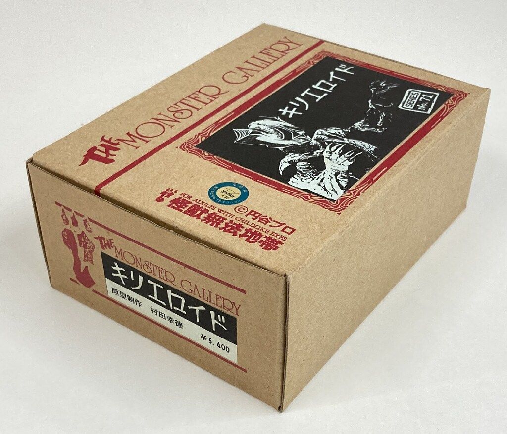 キリエロイド 71