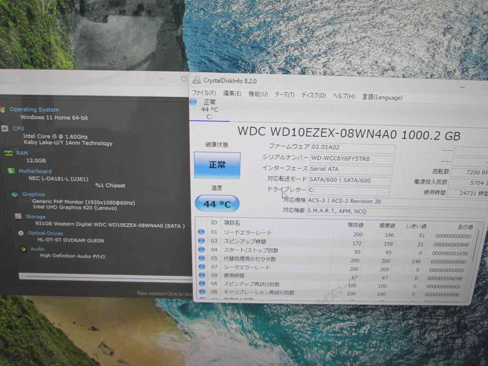 12GBメモリ Windows11
