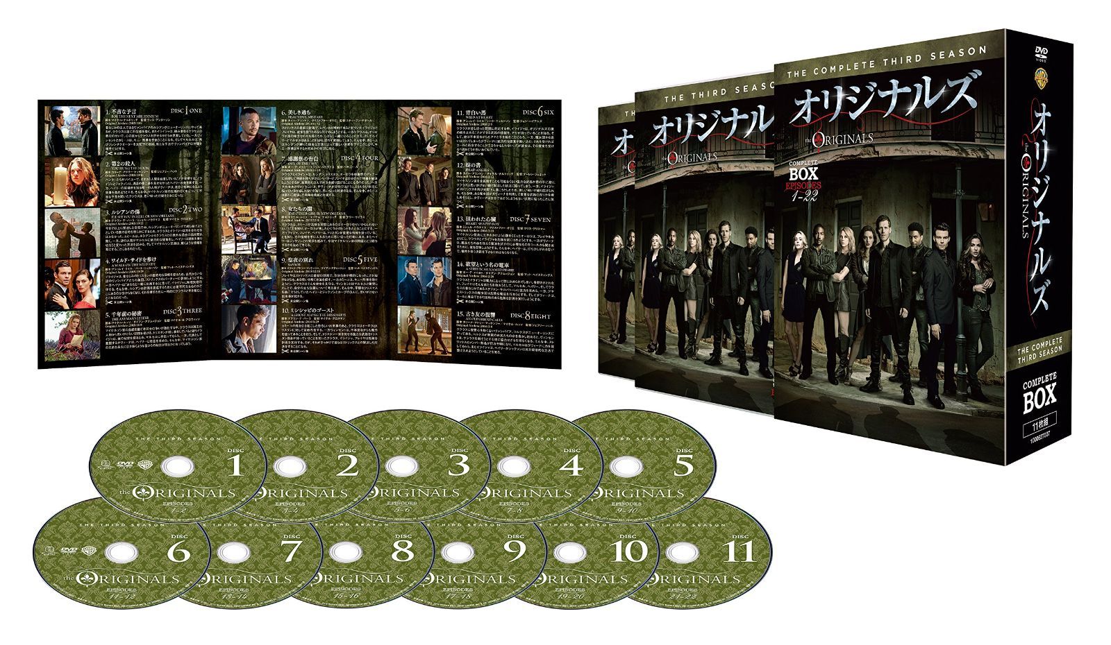 オリジナルズ〈サード・シーズン〉 コンプリート・ボックス(11枚組) [DVD]