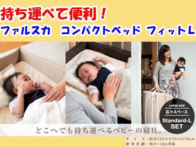 極美品 付属品完備 playkids Maydolly HZDMJ ベビーベッド