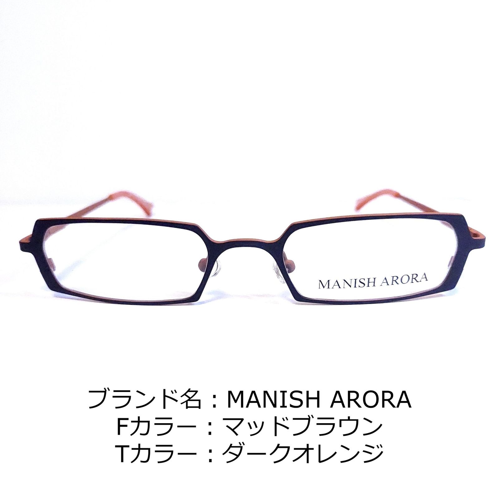 No.1603メガネ　MANISH ARORA【度数入り込み価格】