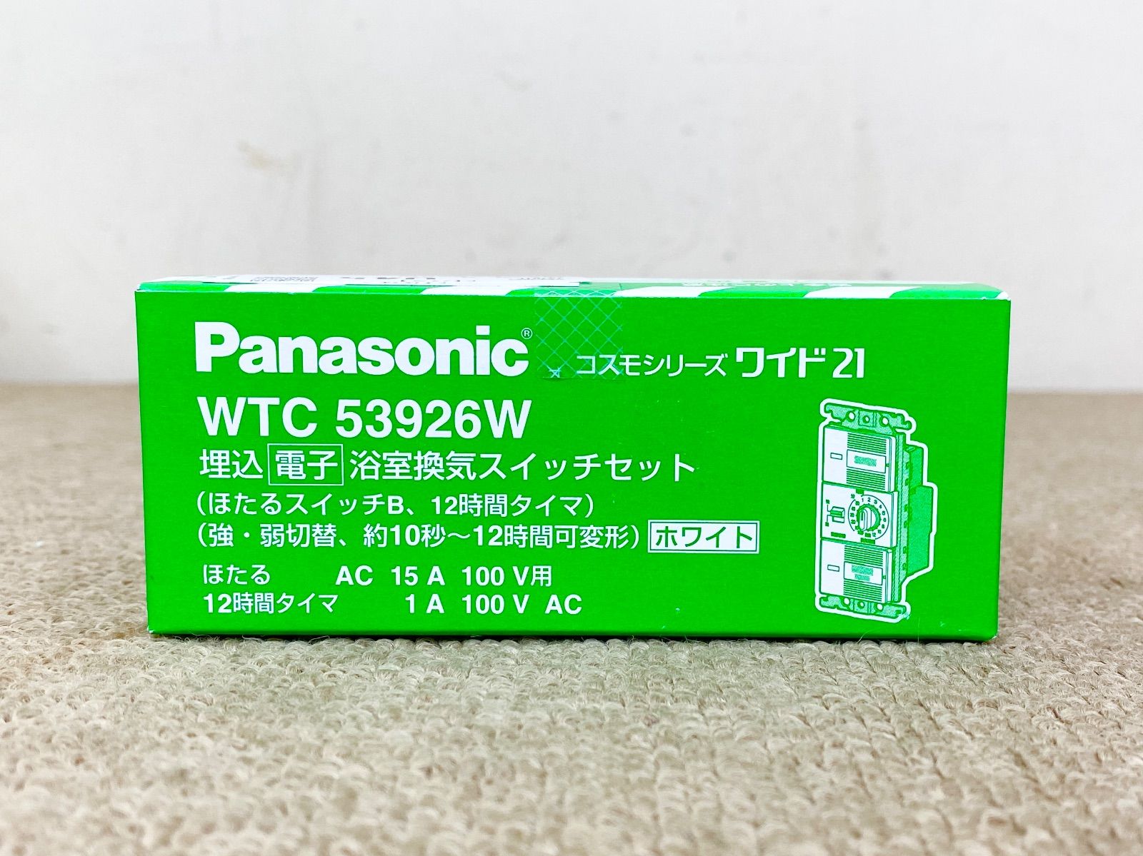 Panasonic 埋込電子浴室換気スイッチセット WTC 53926W 3個 - メルカリ