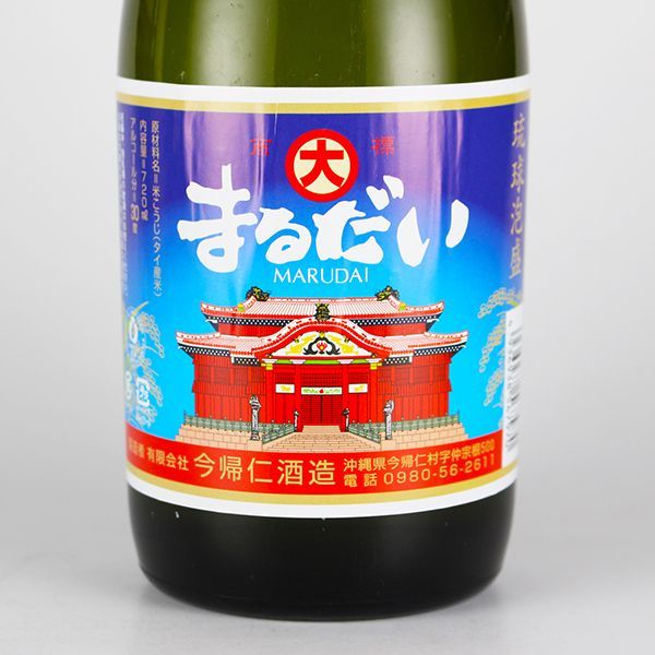 泡盛 まるだい 30度,720ml / 今帰仁酒造 - メルカリ