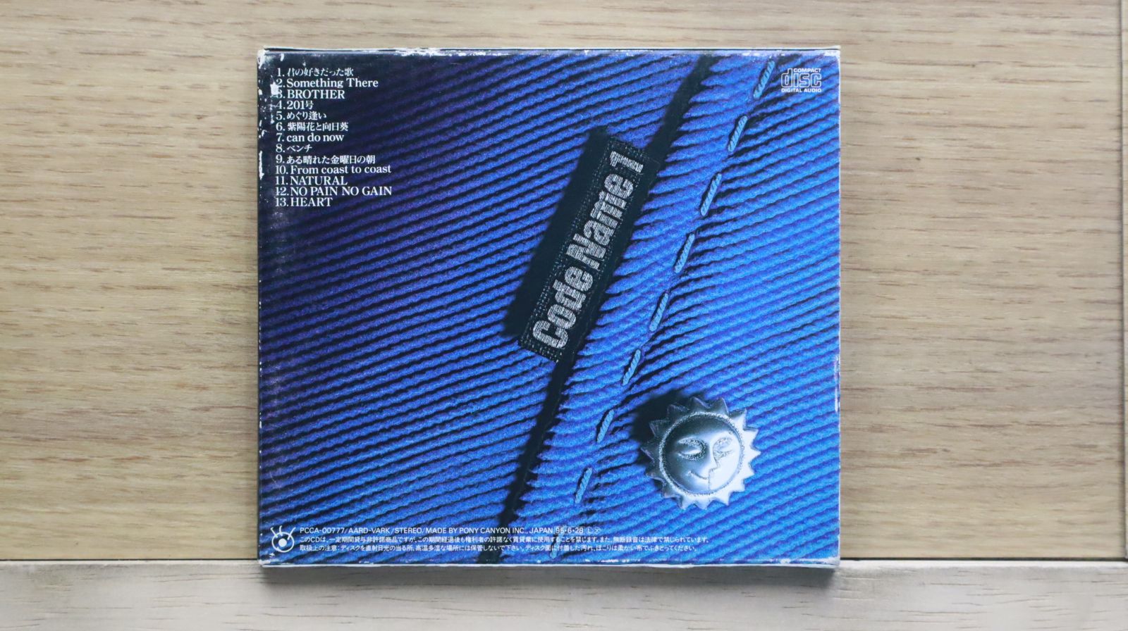 国内盤CD☆チャゲ&飛鳥/CHAGE and ASKA□ Code Name 1 Brother