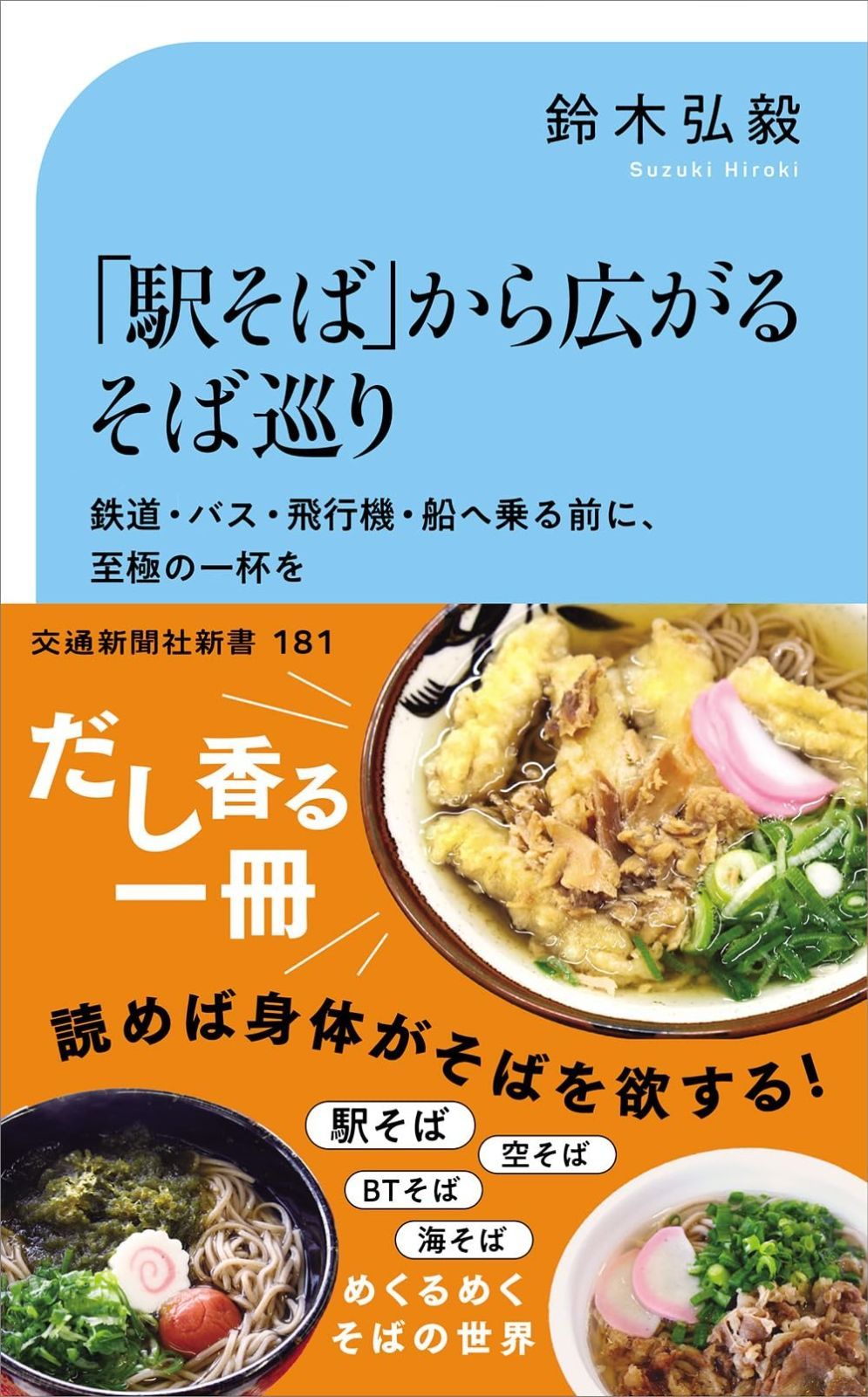 杉苔 スギゴケ 10枚 送料込み 25,000円