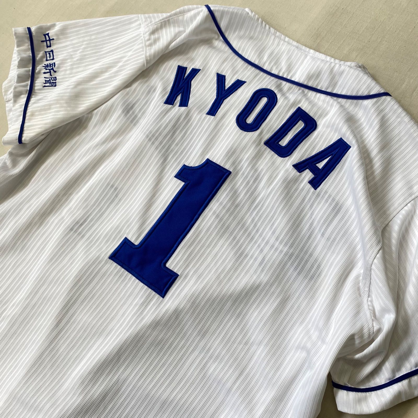 Dragons 中日ドラゴンズ MIZUNO ミズノ 中日 京田 陽太 1 ドラゴンズ 