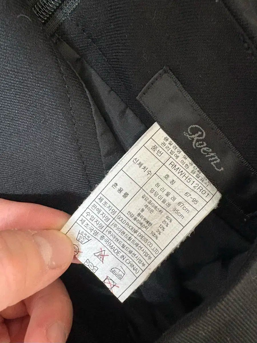 レディース