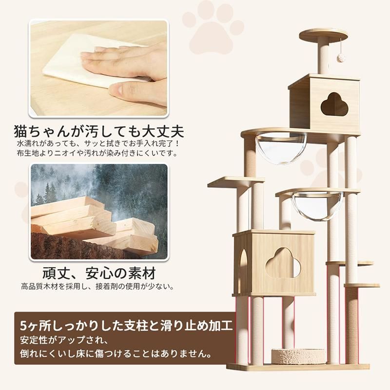 高さ178cm 二年保証