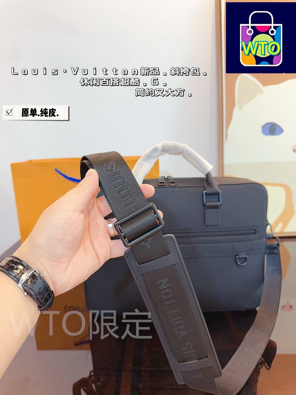 ルイ ヴィトンの男性用ブリーフケースハンドバッグ ショルダーバッグ リュックサック 旅行バッグ