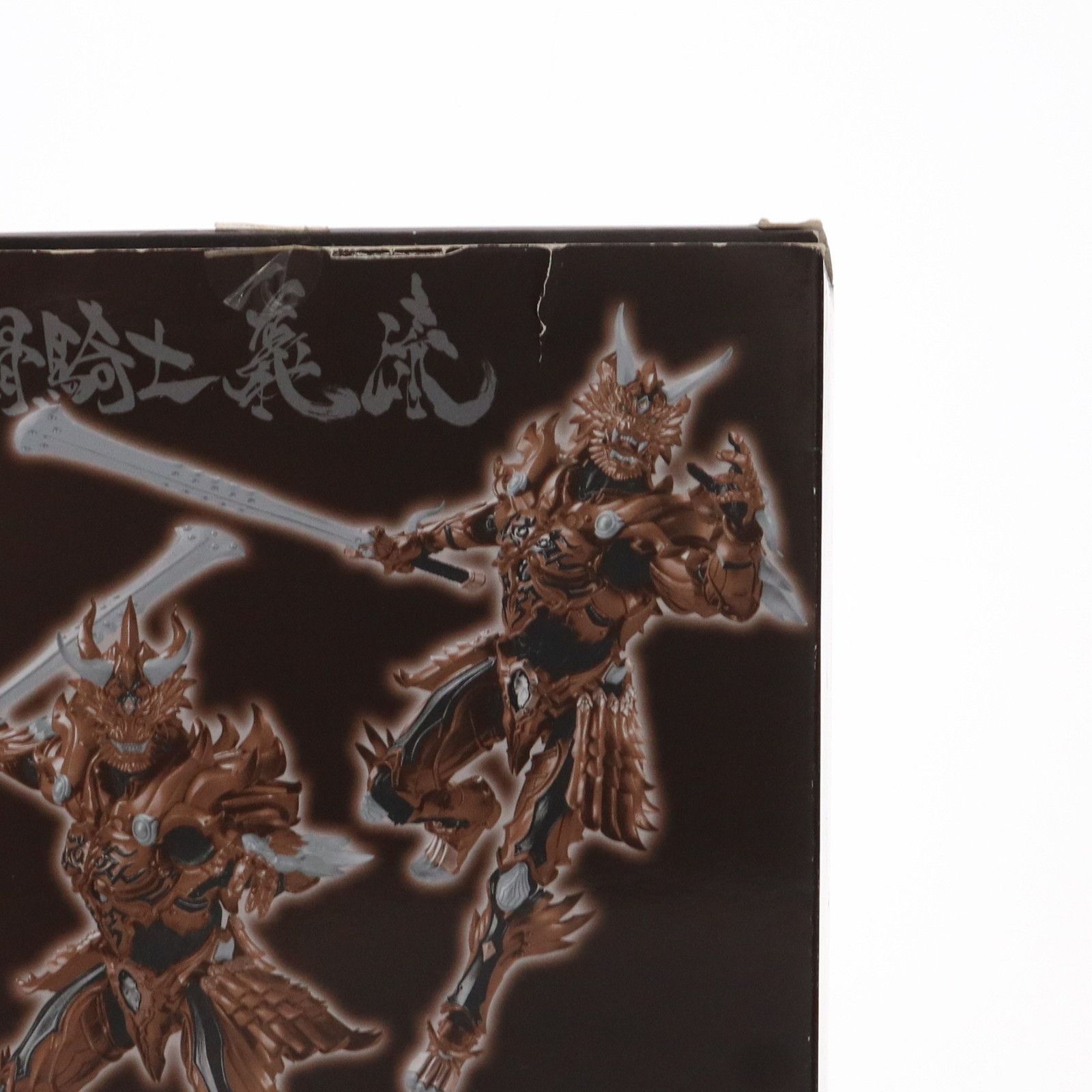 邪骨騎士 ギル 魔戒可動 魂ウェブ商店限定 バンダイ 牙狼-GARO-(ガロ 