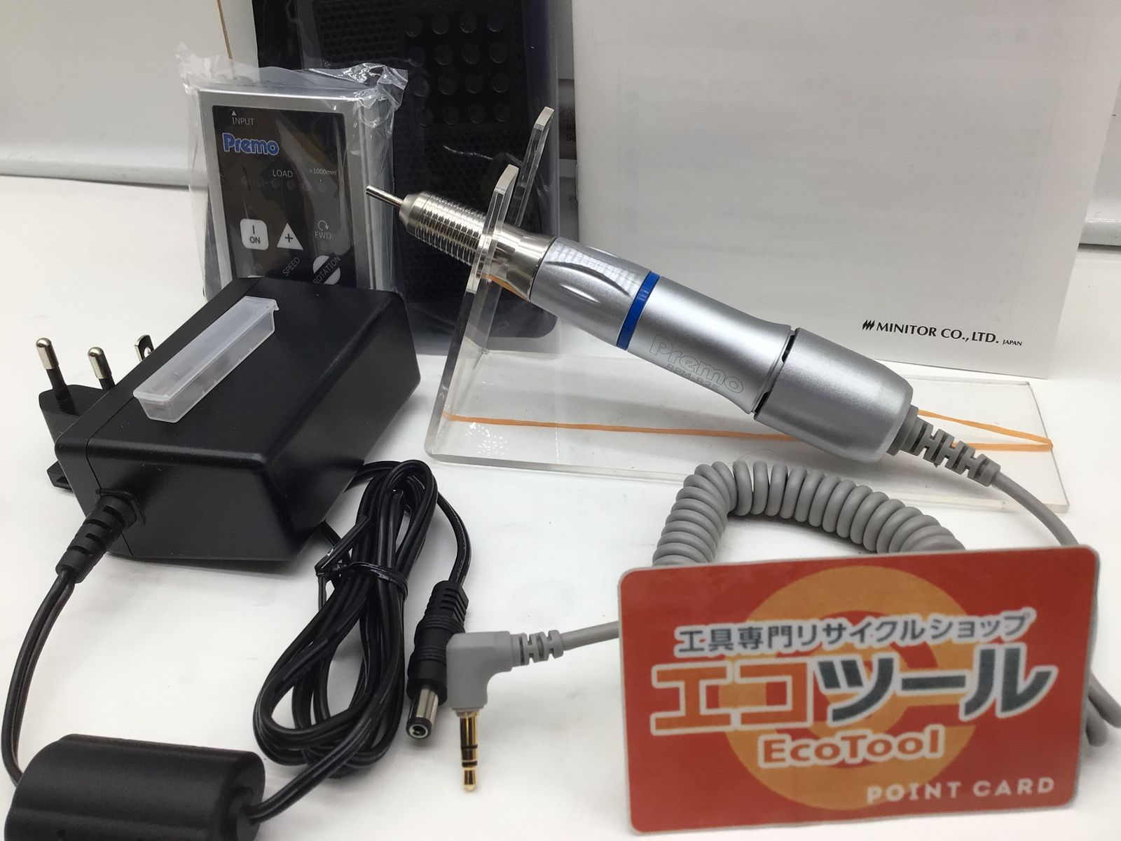 美品★Premo RPM-25S プレモ 超小型 マイクログラインダー ミニター ミニター マイクログラインダー Premo（プレモ） PV - YouTube