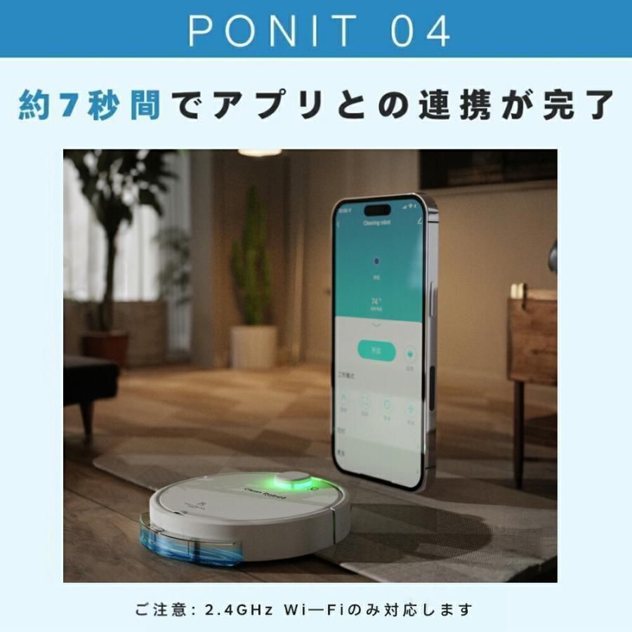 ロボット掃除機水拭き両用小型掃除ロボットアプリ操作 Amazon | SYSPERL Climee ロボット掃除機水拭き両用小型掃除