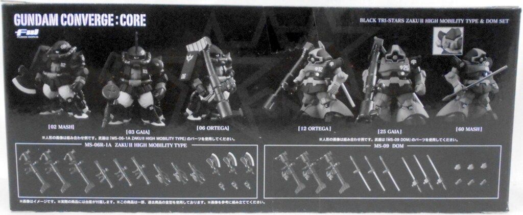 BANDAI FW GUNDAM CONVERGE 機動戦士ガンダム 黒い三連星 高機動