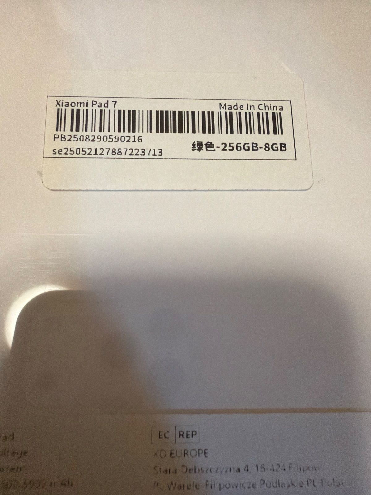 グローバル版 8GB