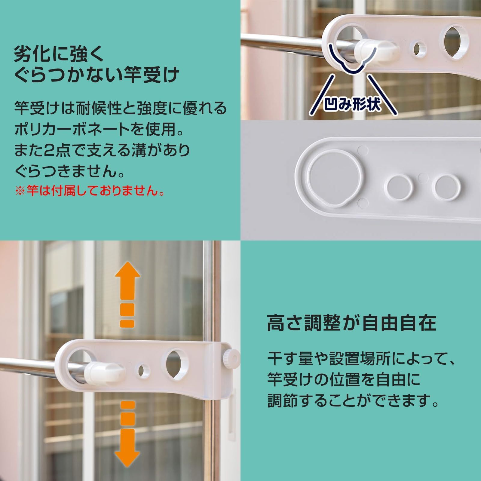 洗濯物干し