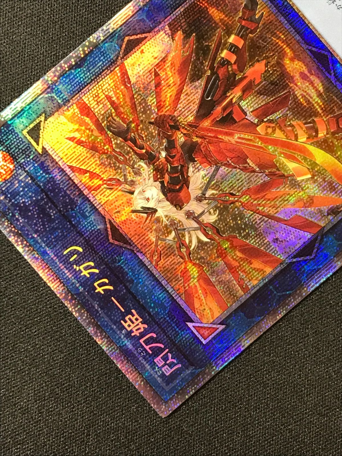 遊戯王OCG デュエルモンスターズ - パッケージデザイン: 閃刀姫カガリ 遊戯王OCG デュエルモンスターズ 閃刀姫カガリ - メルカリ