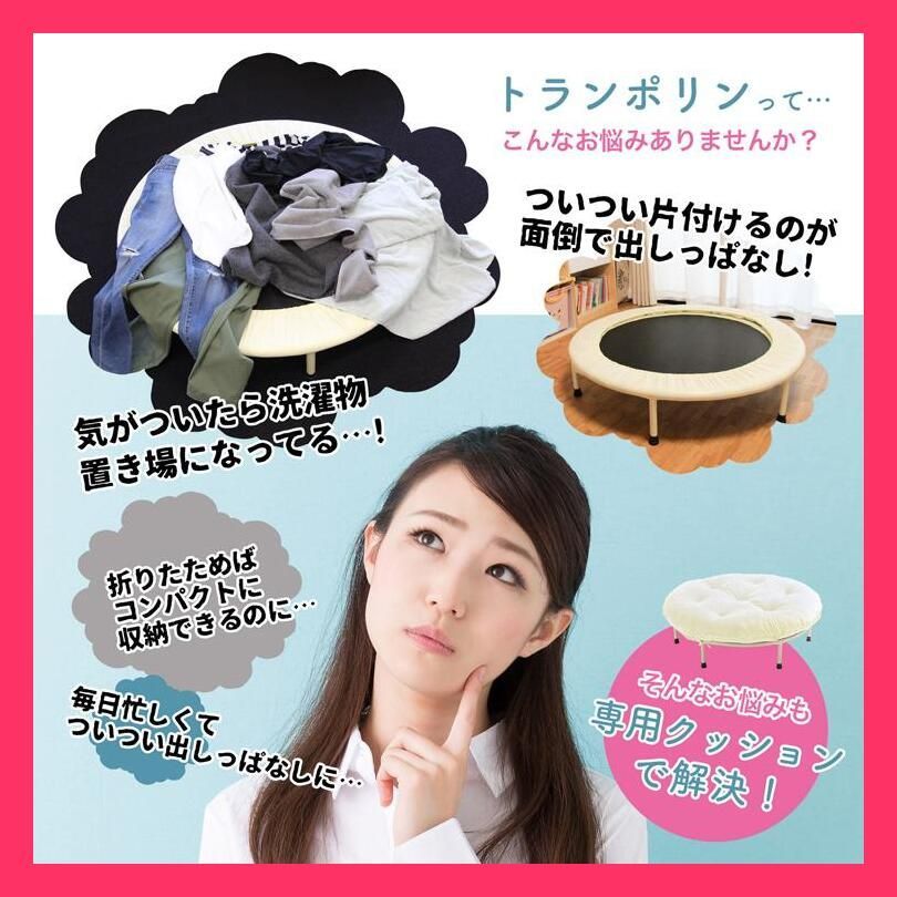 売れ筋