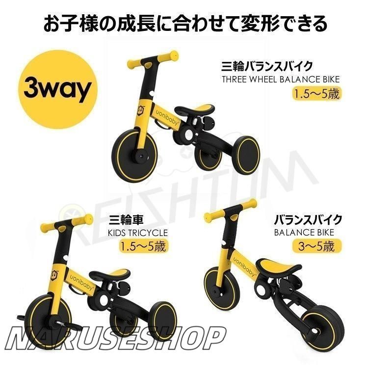 1歳?5歳 軽量