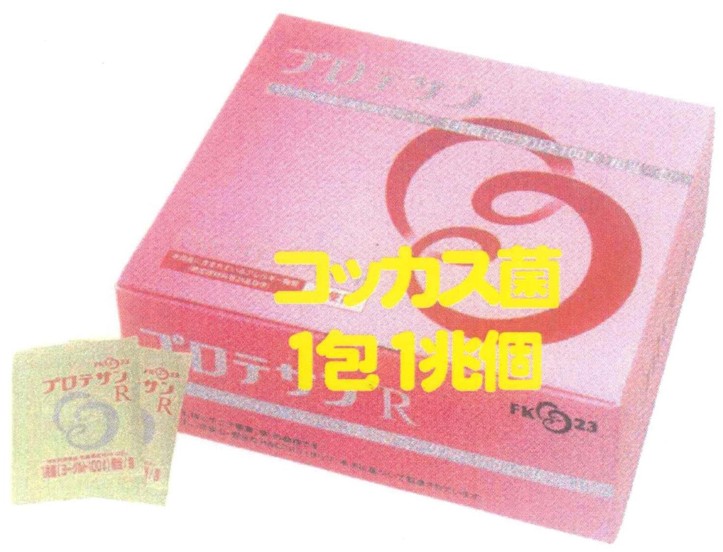 コッカス菌1包1兆個 濃縮乳酸菌サプリ
