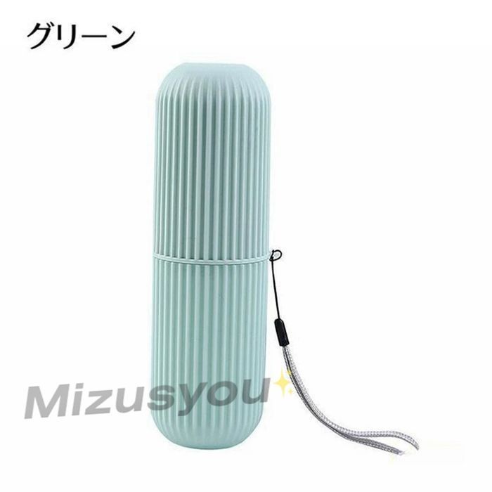 歯ブラシケース