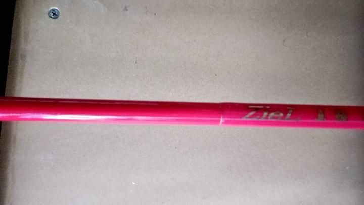 がま船　グランドアークMH-250 船竿 がま船 グランドアークMH-250 船竿 - メルカリ