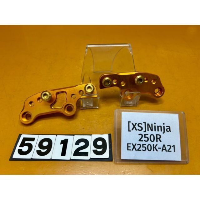 [XS 59129]@カワサキ KAWASAKI Ninja250R EX250K-A21 ステップホルダー バックステップ プレート