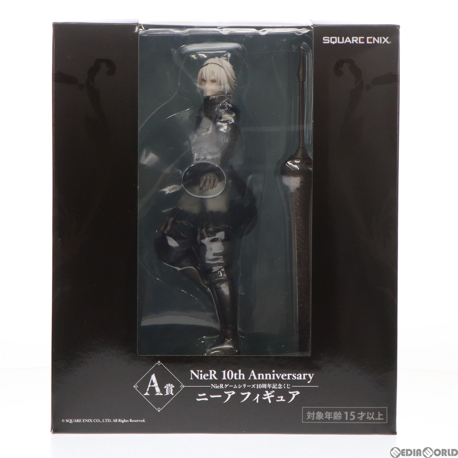 A賞 ニーア フィギュア NieRゲームシリーズ 10周年記念くじ NieR Replicant(ニーア レプリカント) ver.1.22474487139… プライズ スクウェア・エニックス
