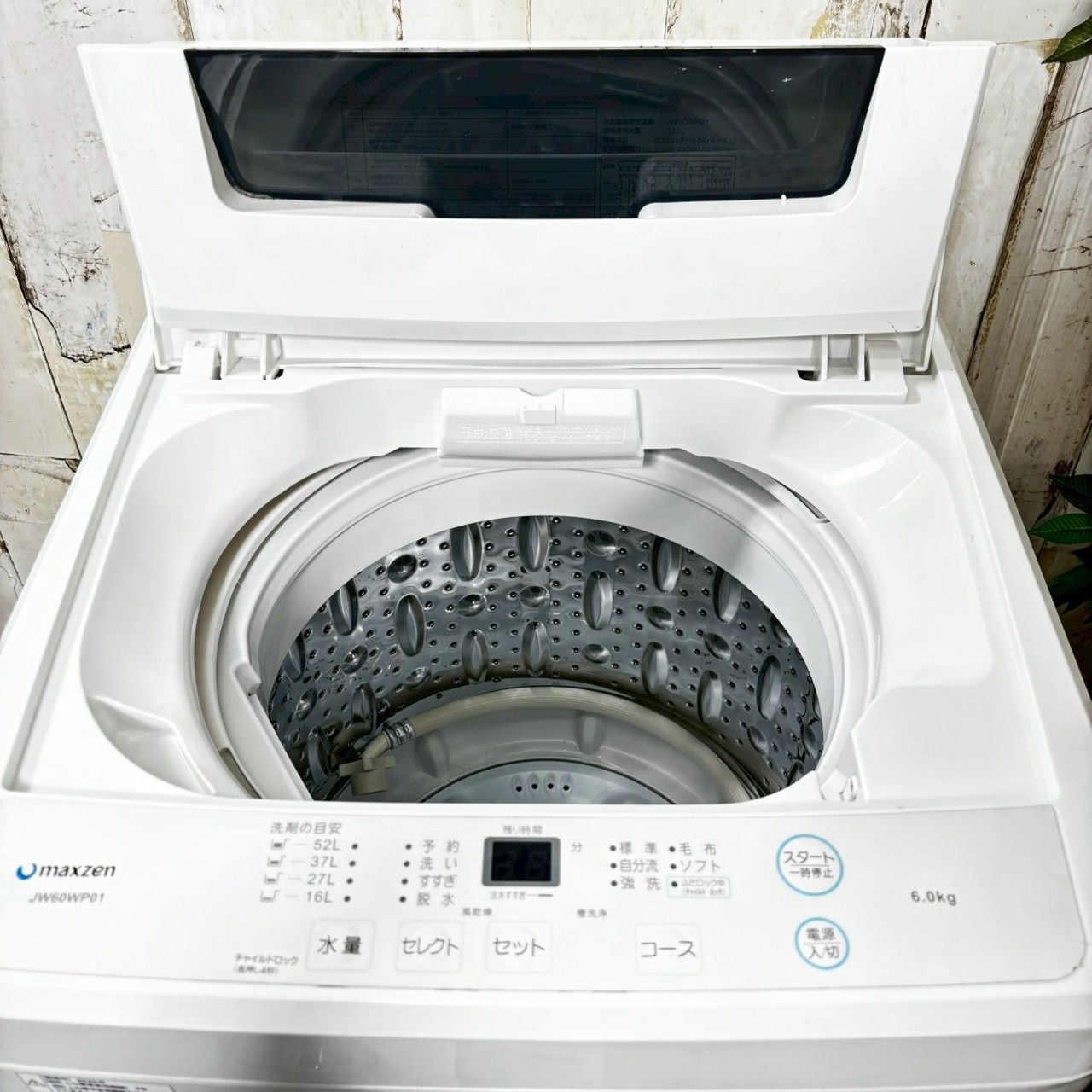 maxzen 洗濯機 JW60WP01 ♢maxzen 洗濯機【2022年製】JW60WP01 【公式 