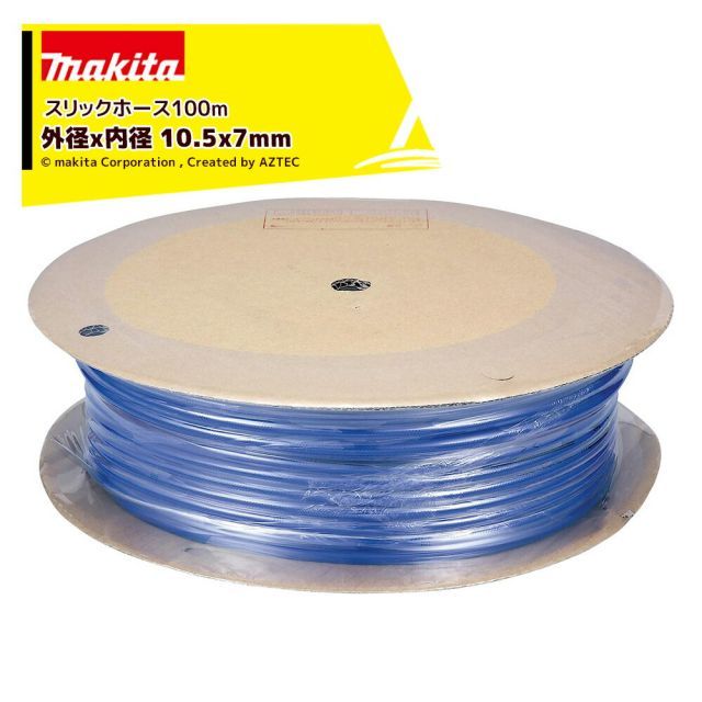 マキタ エアーホース スリックホース100m ホースのみ ジョイント別売 外径x内径 10.5x7mm 100m A-46171