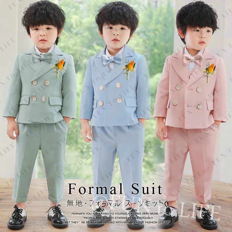 子供スーツ 男の子 フォーマルスーツ 無地 キッズ ベビー スーツ おしゃれ 誕生日タキシード 発表会 入園式 結婚式 ジュニア 七五三 入学式  nee3c827255