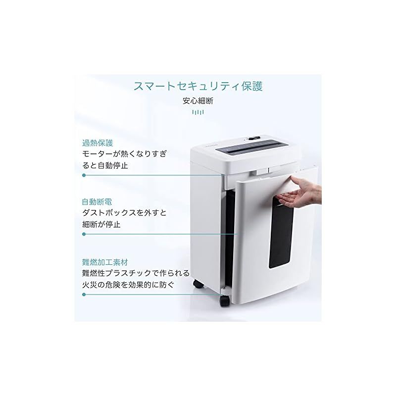 連続細断20分 18L大容量
