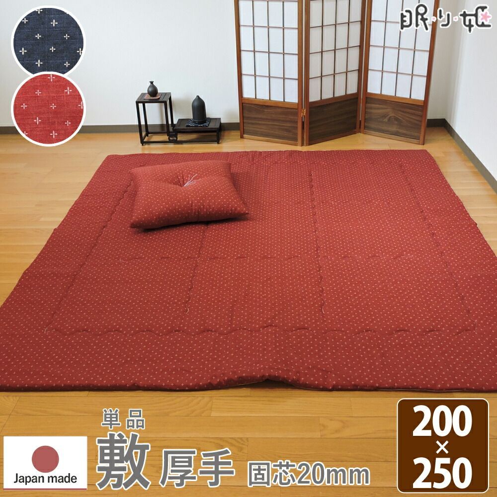 こたつ布団 こたつ敷き布団 長方形 わらべ 200×250 ドビー織 固芯 厚手 和調 単品