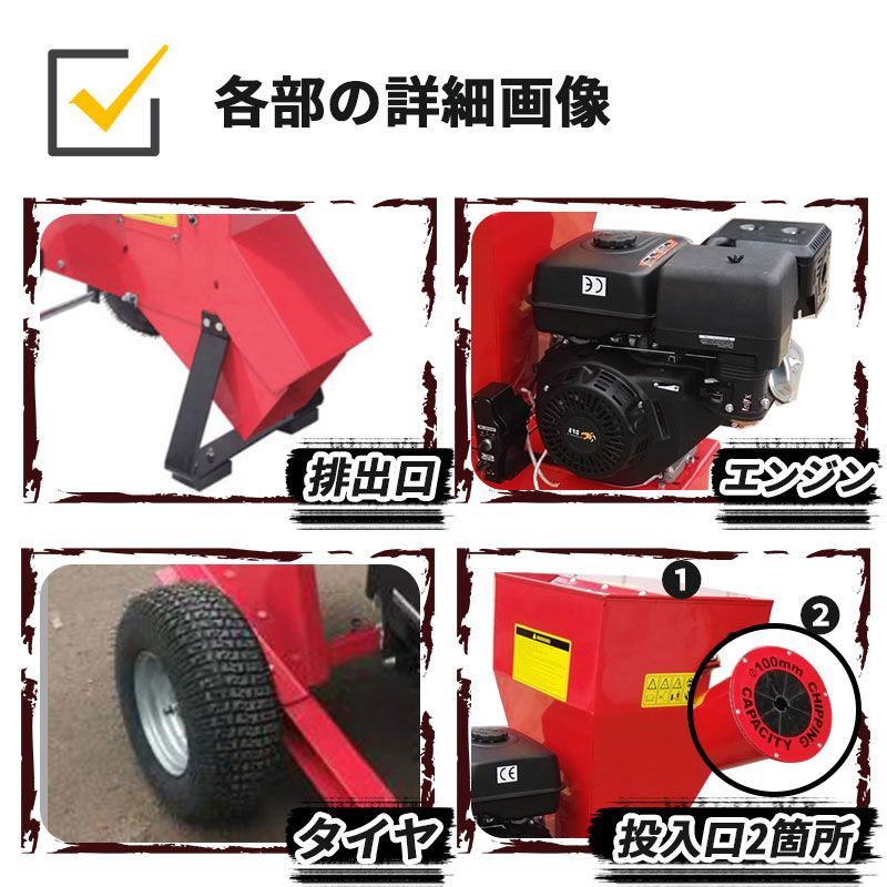 小型