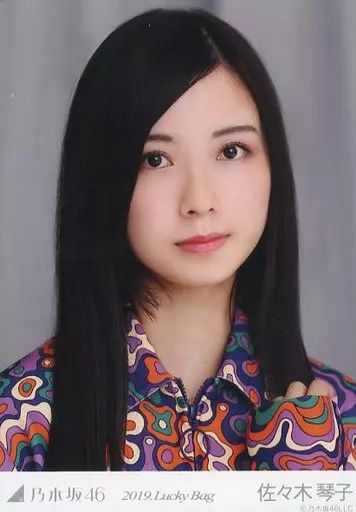 中古】生写真(乃木坂46) 佐々木琴子/バストアップ/2019 福袋 Lucky Bag