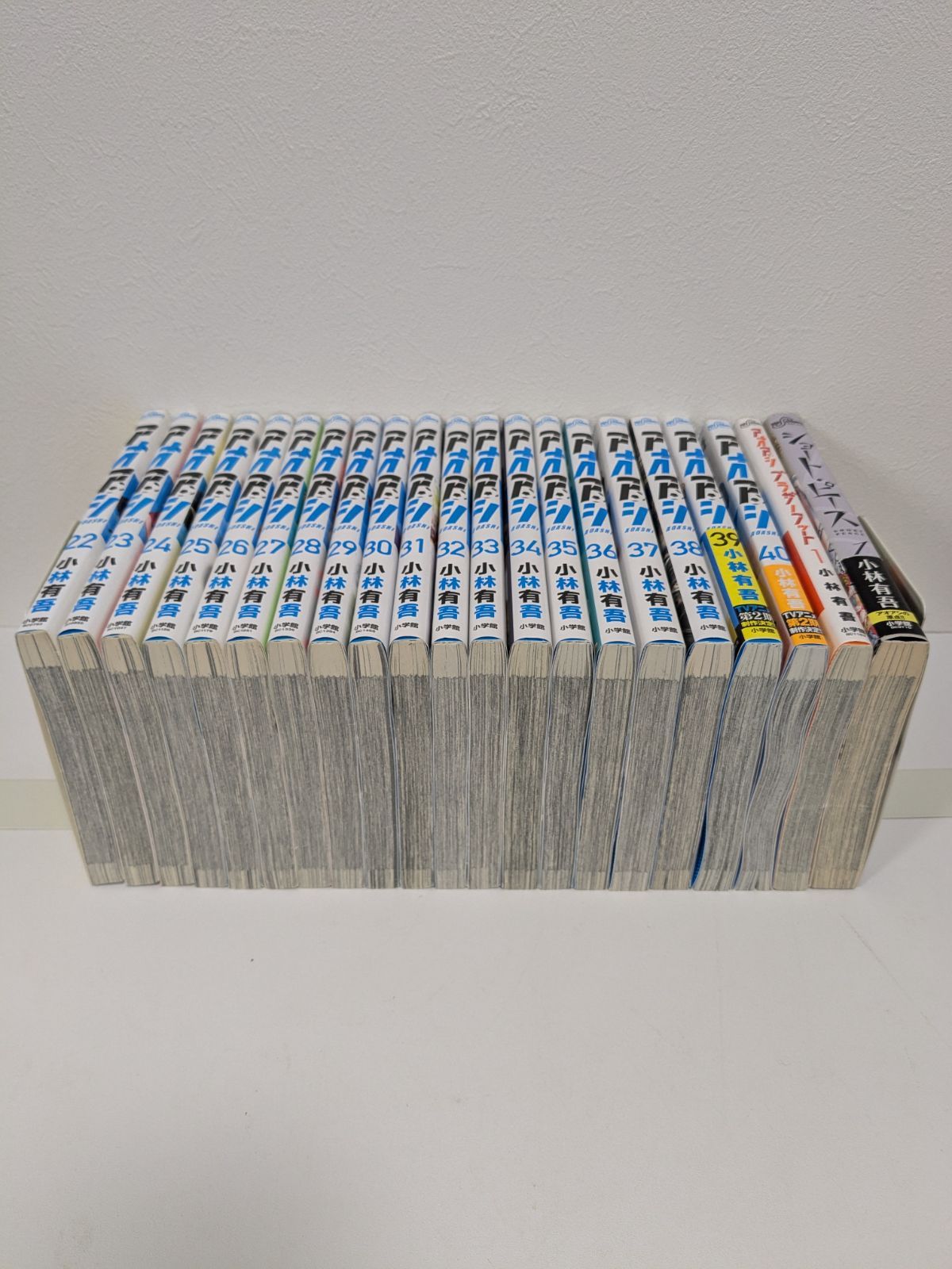値下げしました‼️アオアシ 全21巻セット 小林有吾 アオアシ コミック 1-34巻セット |本 | 通販 | Amazon