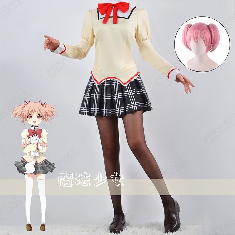 魔法少女まどか マギカ コスプレ衣装 ウイッグ付き 制服 見滝原中学校 女子制服 鹿目まどか暁美ほむら 美樹さやか マミ 佐倉杏子 cosplay お盆 プレゼント 祭り コスチューム クリスマス イベント