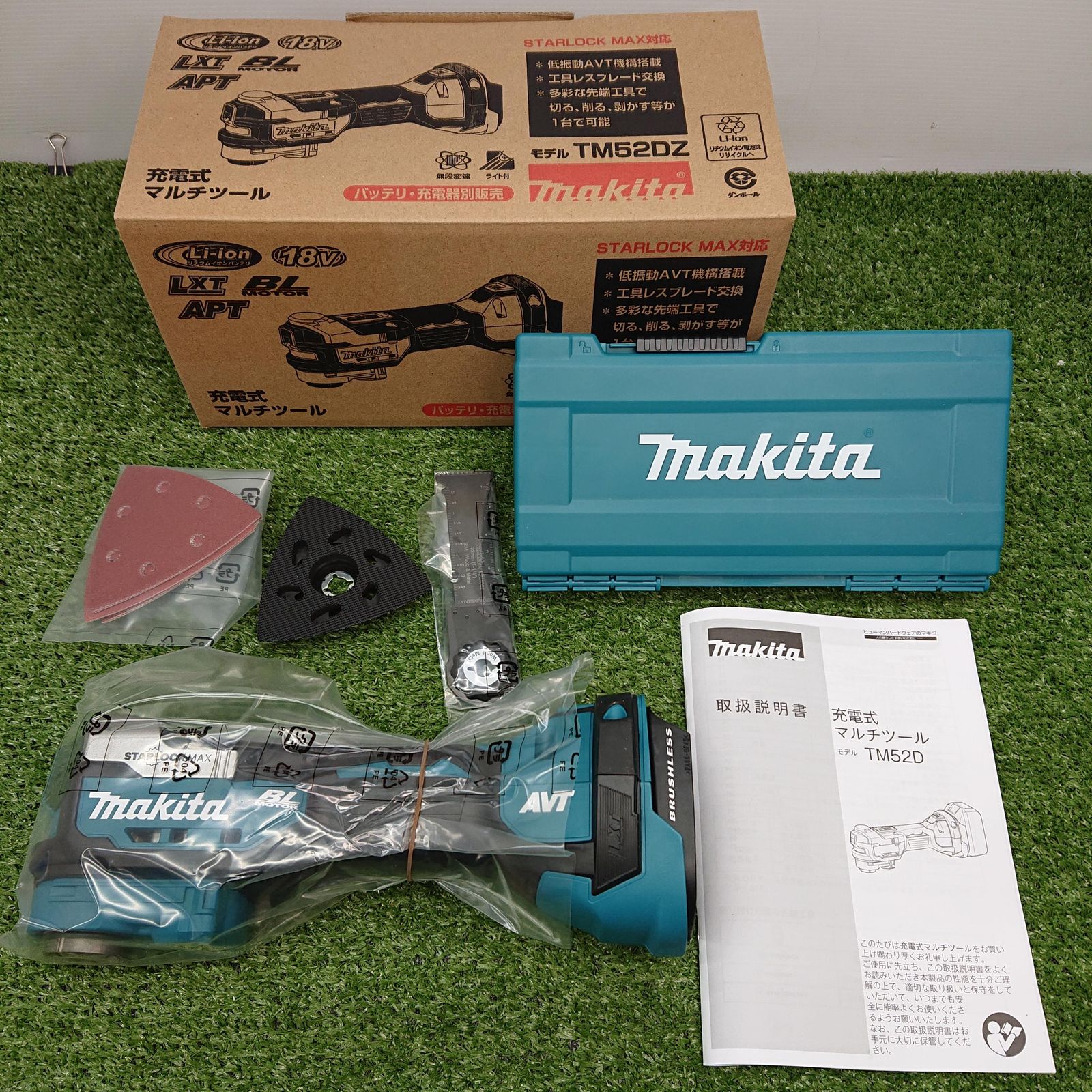 ♥品 マキタ TM52DZ 充電式マルチツール 18V 本体のみ 3869