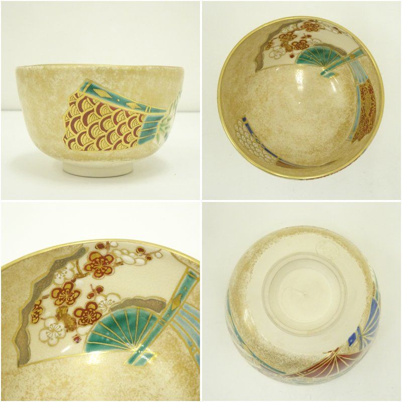 京焼 鳴滝窯 橋本城岳造 金地扇面文茶碗（共箱） 茶道 抹茶 おしゃれ