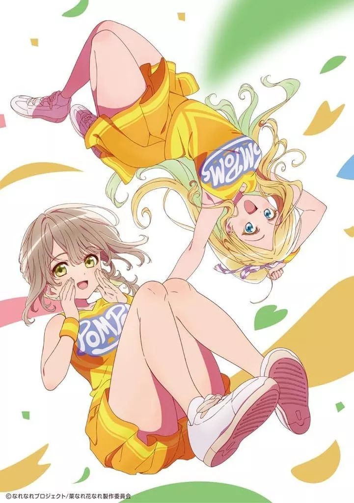 三浦さんページ アニメBlu-ray Disc 菜なれ花なれ 第2巻