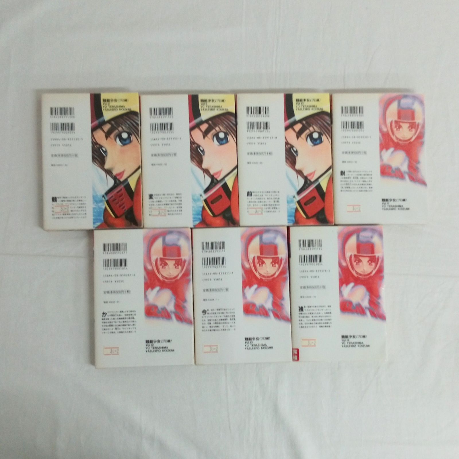 競艇少女 全14巻完結(ジャンプコミックスデラックス) [マーケットプレイス コミックセット] 2mvetro 競艇少女 全巻セット 全1巻~14巻完結 寺島優 小泉裕洋 ジャンプ