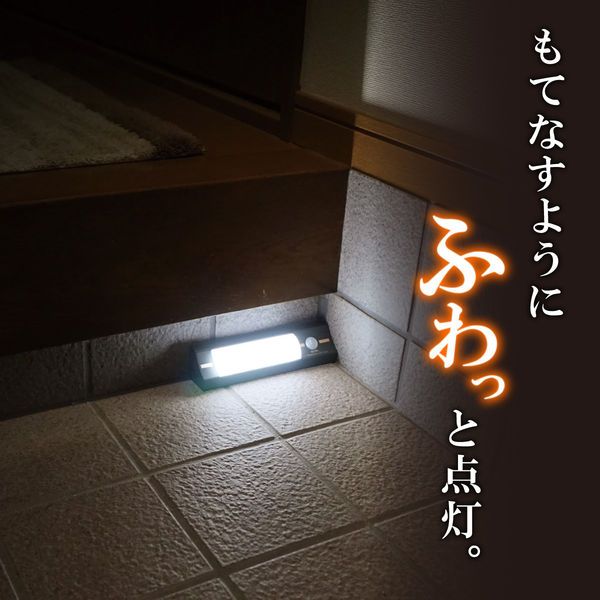 もてなしのあかり